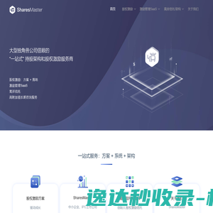 保定同益电器设备