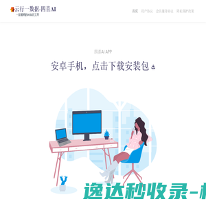 沈阳四方园医疗科技有限公司
