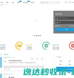 耳聆网