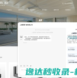 办公导航