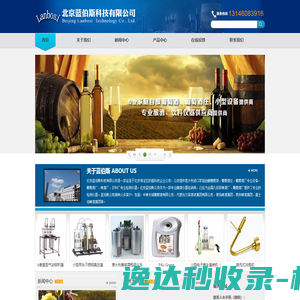 深圳市立方速国际货运代理有限公司