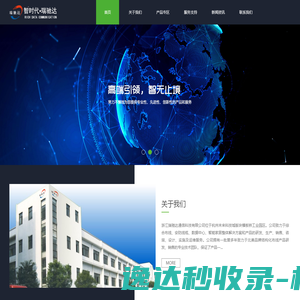 淄博职业学院
