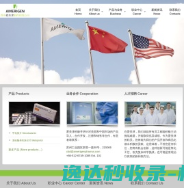 联网数码