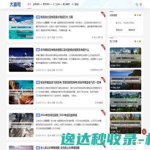 华院分析