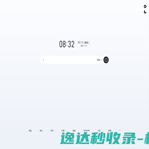 酸柠檬新标签页