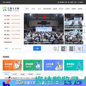 上海奇子网络科技有限公司