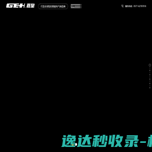 智能型软起动器
