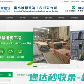 养世纪