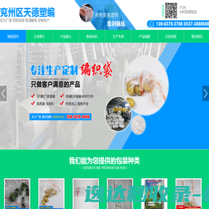 河北医科大学