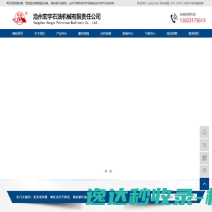 泥浆搅拌器