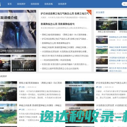 钻痕游戏