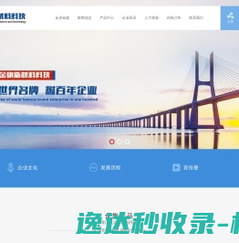 浙江金旗新材料科技有限公司