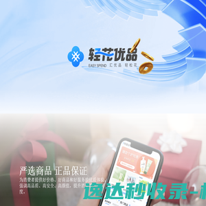 游戏