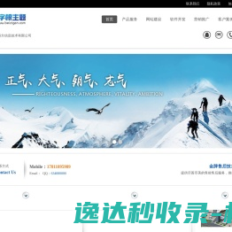 合肥科方信息技术有限公司