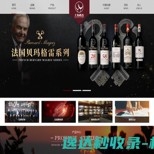 上海樽杰国际贸易有限公司