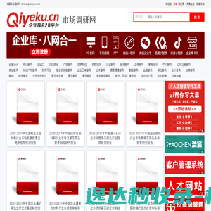 河南开放大学