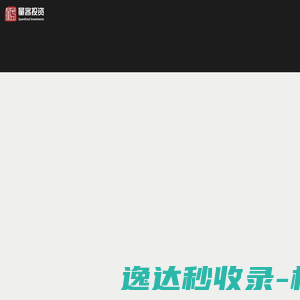 量客投资
