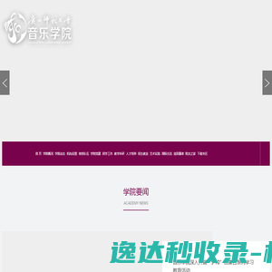 绿色种养循环农业粪肥还田追溯系统