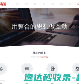 美业翼