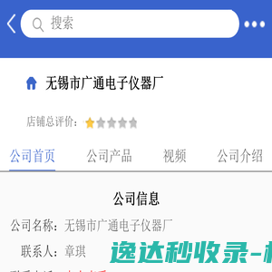 众淼控股