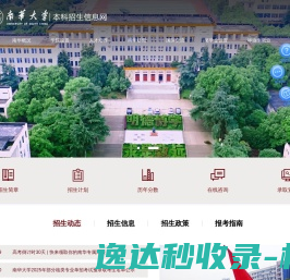 龙发装饰