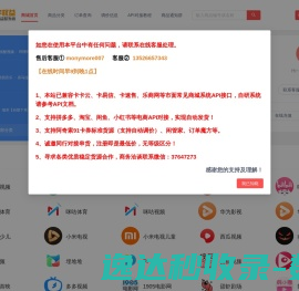 麦克思韦
