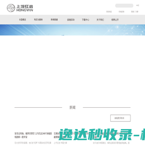 上汽红岩官网 上汽红岩官网