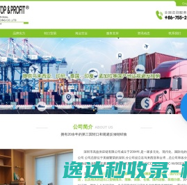 彭西锦