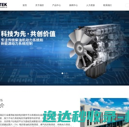 温州市利歌流体系统有限公司