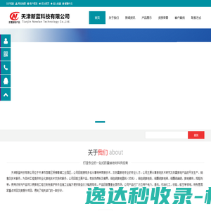 Dongsheng