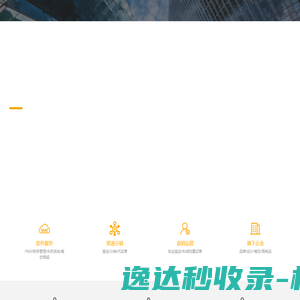 上海宿程信息科技有限公司