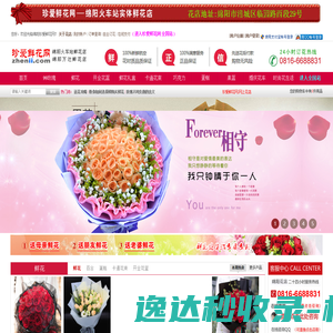 小鹏汽车丨未来出行探索者