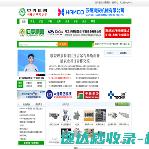 广东外语外贸大学高级翻译学院