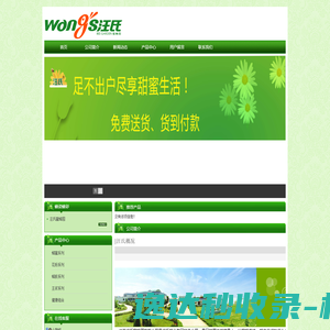 金港工具