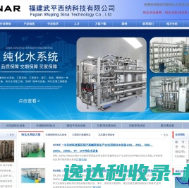 招采星·全流程电子化采购系统