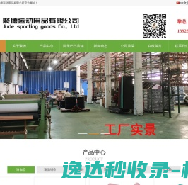鸿宝科技股份,半导体封装新材料开发,半导体电子元器件设计开发,半导体户外照明设计,半导体集成光源标准化模组研发,照明产品设计