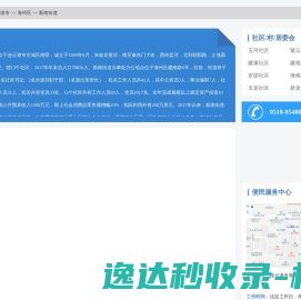 深圳市晶艺光电科技有限公司