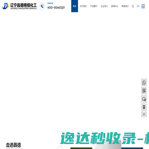 固化剂,聚酯粉末,环氧树脂,铝型材