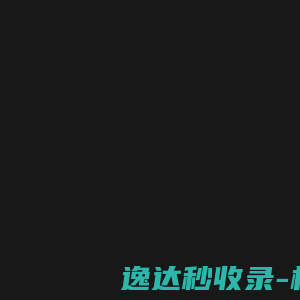 广州建朝环境科技有限公司