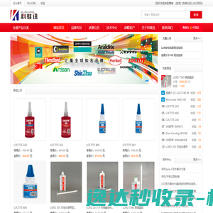 苏州科维迅电子科技有限公司