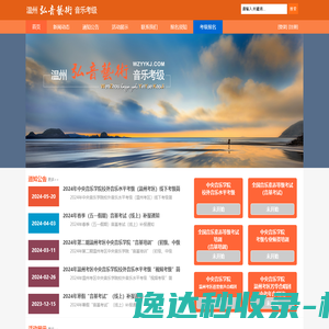 乐飞科技