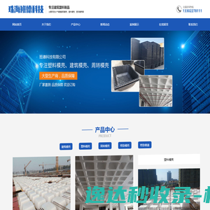 标杆企业考察网