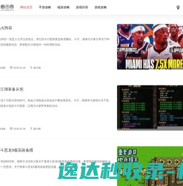 酷尔网