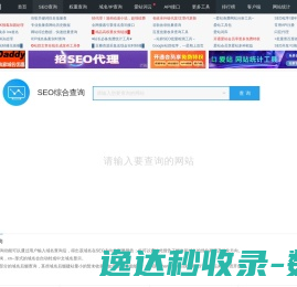 免费测算