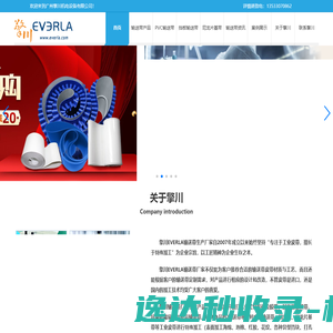 烟台卓达钢制品有限公司,c型钢