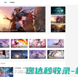 梦境缔造者