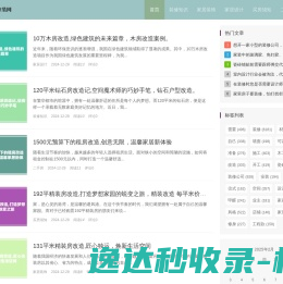 诚信赢天下