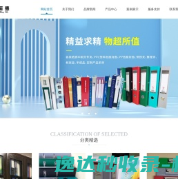 宝鸡市航宇光电显示技术开发有限责任公司