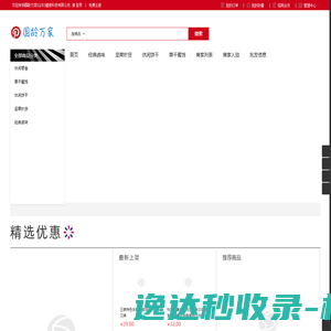77影视