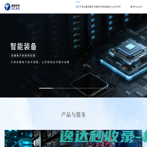 国科环宇